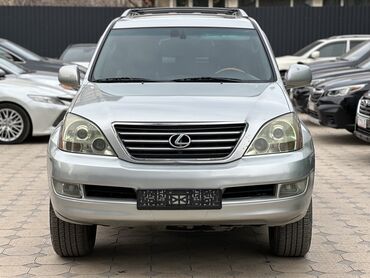 Lexus: Lexus GX: 2005 г., 4.7 л, Автомат, Газ, Внедорожник