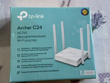 оборудование для ip телефонии cisco: Двухдиапазонный Wi-Fi роутер TP-Link Archer C24 AC750 обеспечивает