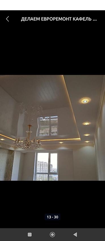 Продажа квартир: 3 комнаты, 100 м², Дизайнерский ремонт — 12