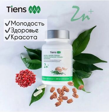 h2 premium от чего помогает: Цинк, Тяньши, Универсалдуу, Капсулалар