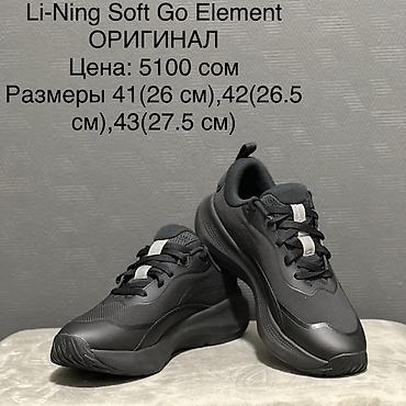 Кроссовки и спортивная обувь: Продам кроссовки Lining, Anta, 361Humtto ОРИГИНАЛ Цена и размеры на — 7