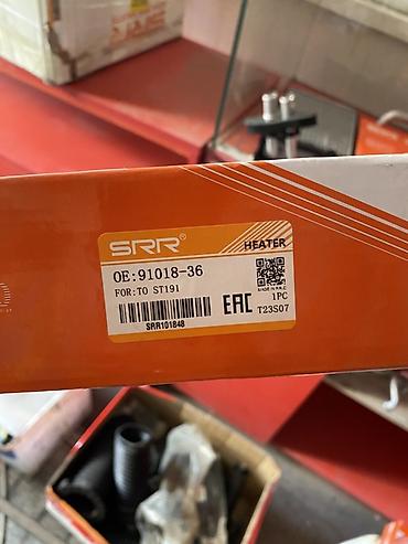 carina: Теплообменник печки SRR Genuine Parts - Назначение: радиатор — 2
