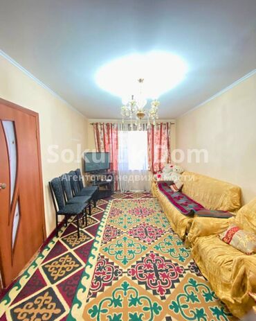 Продажа квартир: 4 комнаты, 70 м² — 2