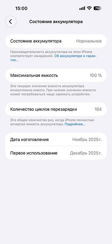iphone 7 xs: IPhone 17 Pro Max, цвет Silver Комплектация: - iPhone 17 Pro Max - — 4