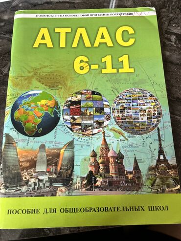 кыргыз адабияты 6 класс жаны китеп: Atlas 6-11 sinif 
атлас 6-11 класс