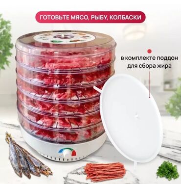 запчасти на стиральную машину самсунг: Сушилка для овощей и фруктов «Ветерок-2». Производство: Россия