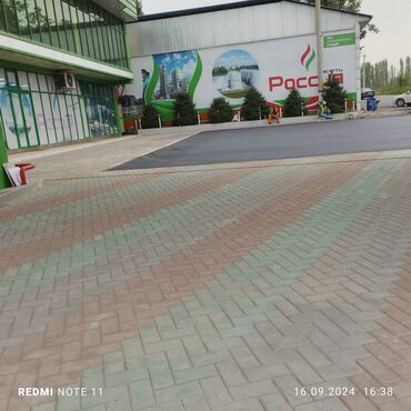 Водоотводные лотки: Брусчатка басабызбардур, латок иштерин кылабыз сапатына жооп — 5