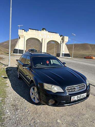 howo t5g: Subaru Outback: 2004 г., 2.5 л, Автомат, Бензин, Универсал — 8