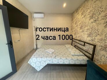 Посуточная аренда квартир: Студия, Кондиционер