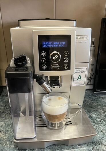 кофеварка рожкового типа polaris: Кофе кайнаткыч, кофе машина