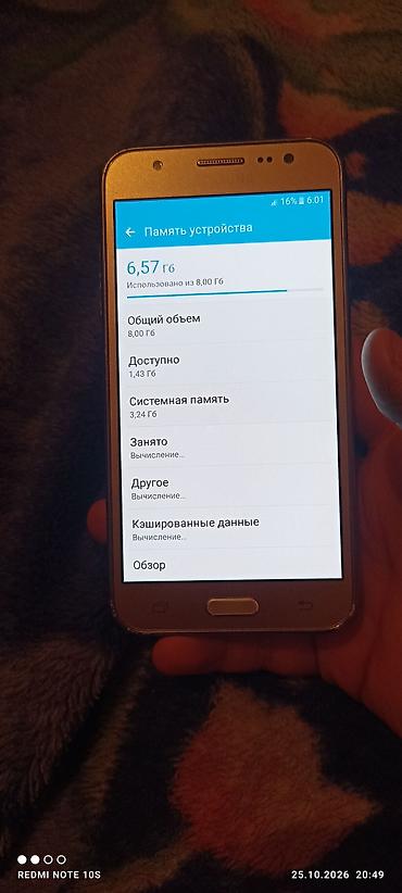 xiaomi mi play: Samsung Galaxy J5, Б/у, 8 ГБ, цвет - Золотой — 4
