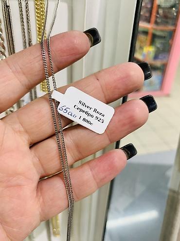 серебро цепочки: Серебряные цепочки Silver Roza, проба 925. Варианты плетения и — 8