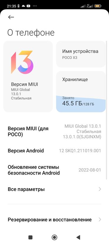 видеокарта 4070 super: Poco X3 NFC, 128 ГБ, түсү - Кара, 2 SIM