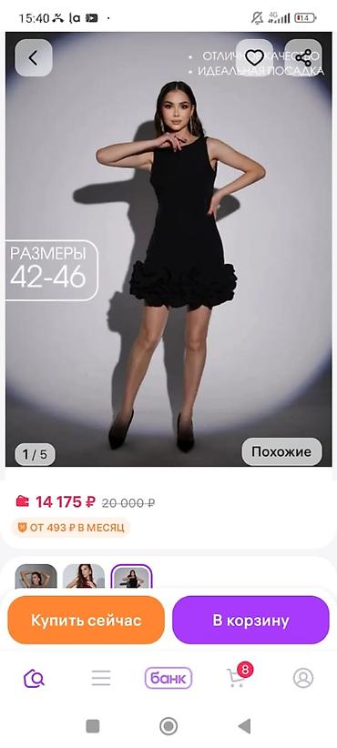 Отдам даром: Большой пакет одежды,новой,трендовой,с Валберис,молодежка,размеры от — 4