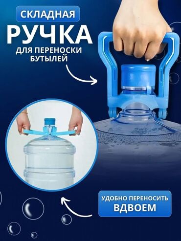 покрывало на кровать: ✅ Ручки для переноса бутылей ✅ Стаканодержатели ✅ Помпа (насос) для