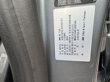 юж: BMW 5 series: 2020 г., 2 л, Автомат, Дизель, Седан — 7