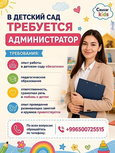требуется няня бишкек: В частный садик Администратор и Няня Кызыл Аскер — 1