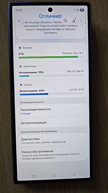 самсунг фолдер 2: Samsung Galaxy Z Fold5, 12 ГБ/256 ГБ, синий Американец !!! — 3