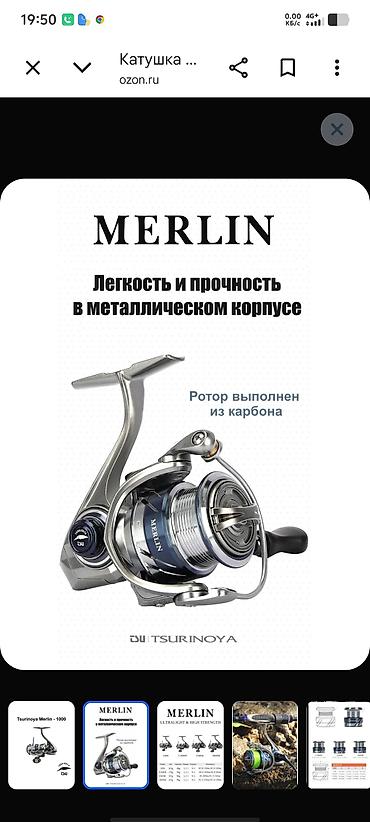 talon 2: Катушка, Безынерционная, Спиннинговая, Новый — 2