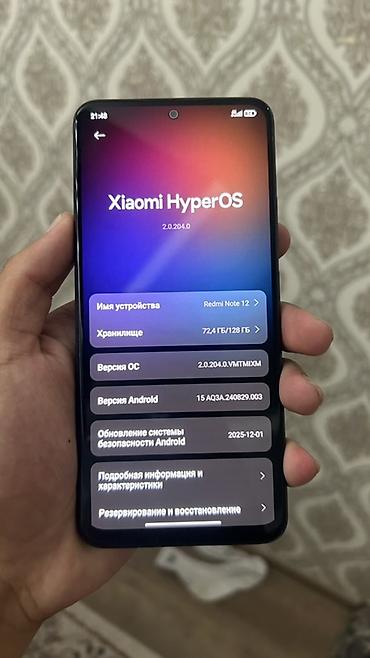 vision 3: Смартфон Redmi Note 12, темно‑синий. Основные характеристики: - — 3
