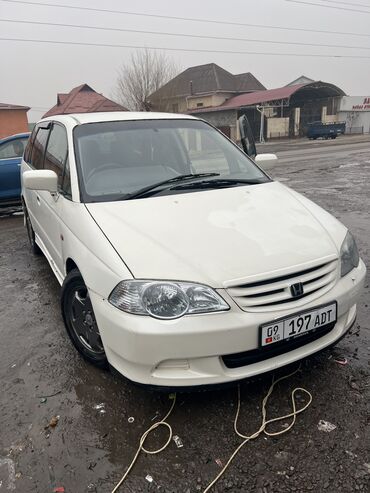 Honda: Honda Odyssey: 2001 г., 2.3 л, Автомат, Бензин, Минивэн