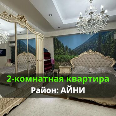 Продажа квартир: 2 комнаты, 76 м², Элитка, 3 этаж, Евроремонт