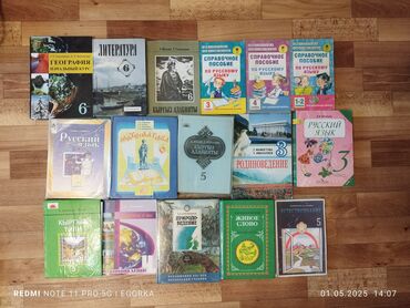 гдз русский язык 3 класс даувальдер никишкова ответы упражнение 272: Орус тили, 1-класс, Колдонулган, Өзү алып кетүү