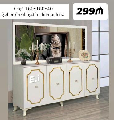 Çarpayılar: Yeni, Güzgülü