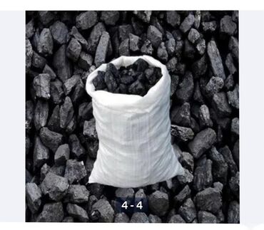 Уголь: Уголь Кара-кече, Платная доставка