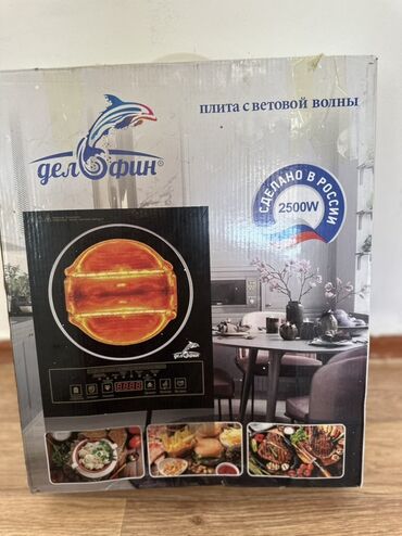 продаю электро плиту: Инфракрасная, Сенсорное