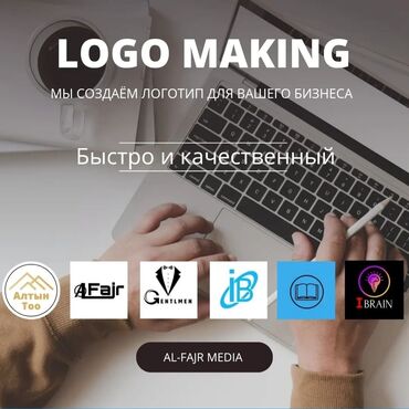 разработка логотипа: Веб-сайты, Лендинг страницы | Доработка, Настройка