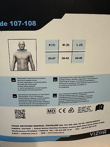 воротник для шеи купить: Филадельфийский шейный ортез VIZOR (Code 107-108) Назначение: - — 2