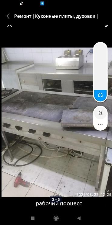 Ремонт кухонных плит, духовок: ✓ Ремонт газовых, электрических духовок, газовых плит, электроплит — 6