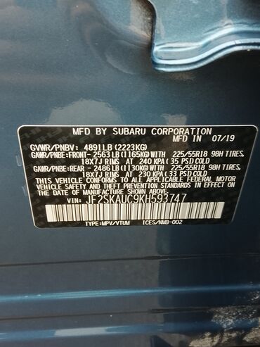 Subaru: Subaru Forester: 2019 г., 2.5 л, Вариатор, Бензин, Кроссовер — 9