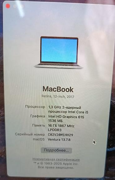 Other brands of laptops: Срочный цена нужны деньги!!! Окончательная цена!!!!!! Минусу — 6