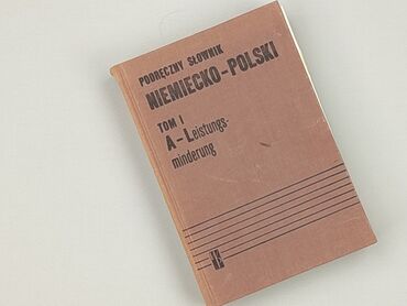 Books, Audio & Video formats: Book, genre - Educational, condition - Very good