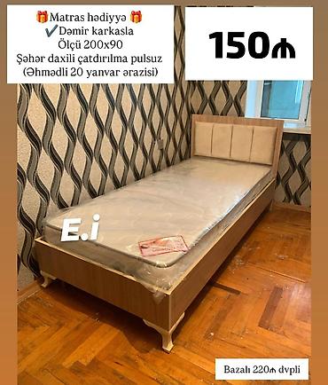 carpayı demiri: *Tək nəfərlik Çarpayı -150AZN💥* ✔️ Dəmir karkasla ✔️ *Şəhər daxili — 3