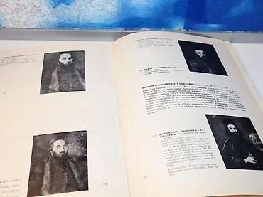 staro tocilo: Portreti srba XVIII veka Galerija matice srpske1965mek povez 27 — 3