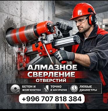 3d animator: Бурения — 1