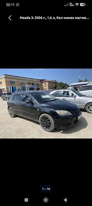 highlander 2: Mazda 3: 2006 г., 1.6 л, Механика, Бензин, Хэтчбэк — 3