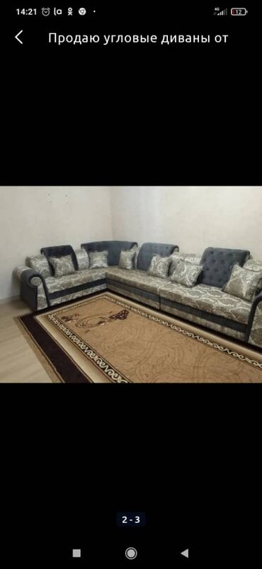 Угловые диваны: Угловой диван, Складной — 13