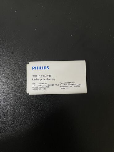 телефоны за 4000: Philips аккумулятор 
Новый, рабочий