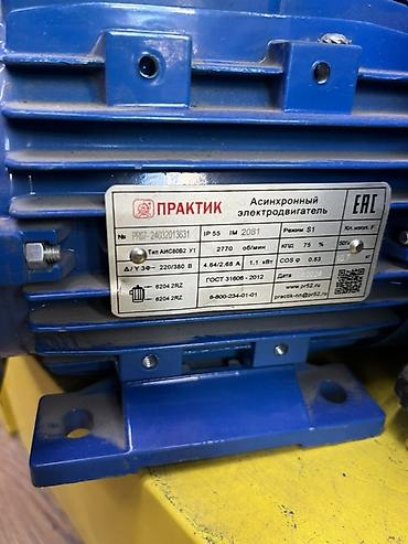 1 фазный двигатель: Электродвигатель, Трехфазные, Мощность: 1,1 кВт — 2