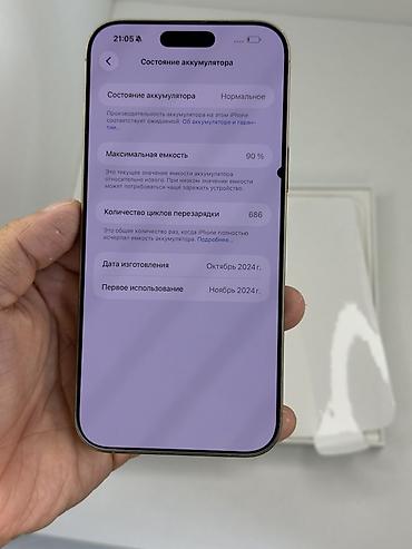 Мобильные телефоны и аксессуары: IPhone 16 Pro Max, Б/у, 256 ГБ, Desert Titanium, Коробка, 90 % — 4
