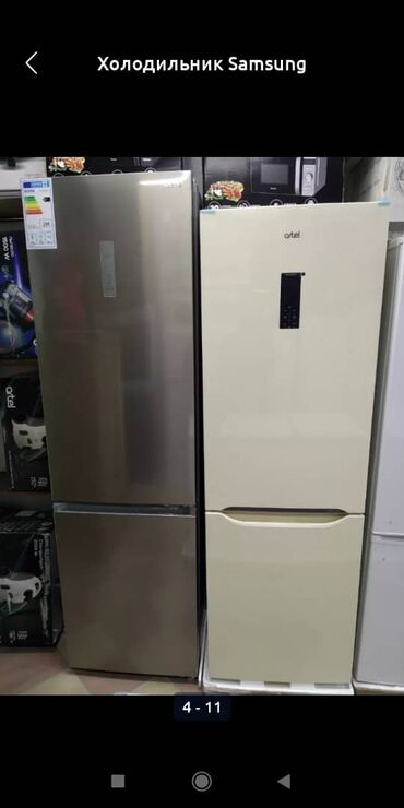 Холодильники: Холодильник Beko, Новый, Двухкамерный, No frost, 60 * 2 * 60, С рассрочкой