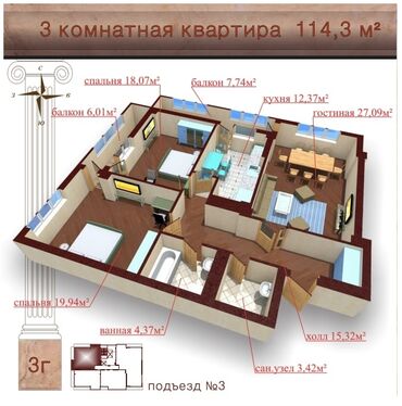ижарага дом бишкек: 3 комнаты, 115 м², Элитка, 10 этаж, ПСО (под самоотделку)