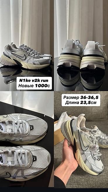 lebron 20: Кроссовки, 36.5, Nike, Новый, цвет - Серый — 1