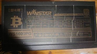 блок питания 550: Блок питания, Б/у, Winstar, 1600 Вт, Gold, 1600 Вт