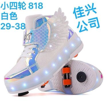 Другие товары для детей: Батут. Коляски. Велосипед . Ролики . Скейт Борд. Всё для — 8