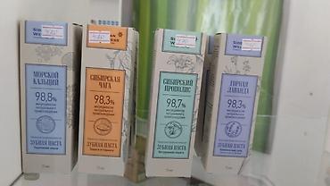 Витамины и БАДы: Витамины для всей семьи — 6